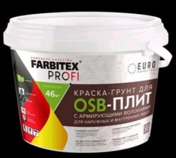 Краска -грунт для OSB плит 14л армированная3в1 FARBITEX PRPOFI/6
