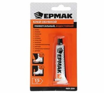 469-015 ЕРМАК Клей обувной 15мл блистер