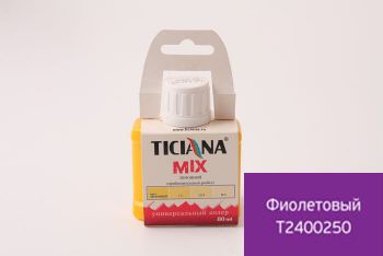 Колер Ticiana фиолетовый 80мл