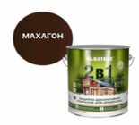 Акватекс 2в1 -махагон 2,7л New/4