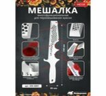 309-0001 Мешалка DECOR для краски, пластик (10шт/80шт/400шт)
